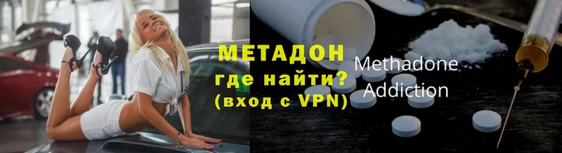 магазин  наркотиков  Кировск  Метадон VHQ 